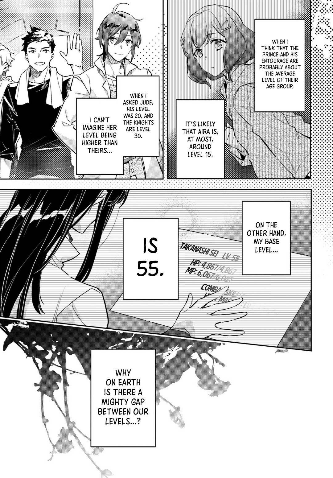 Seijo no Maryoku wa Bannou desu Chapter 8 11